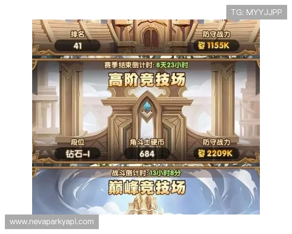 开运竞技场助你提升战力的实用攻略与技巧分享