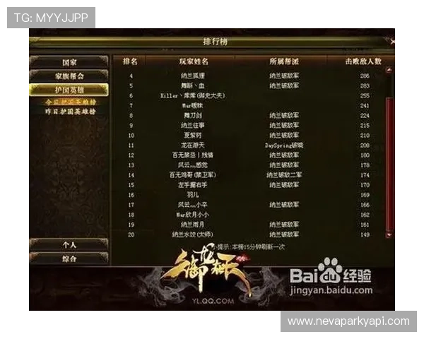 Kaiyun开云线上手机版常见问题解答，解决玩家在游戏中遇到的各种疑难问题