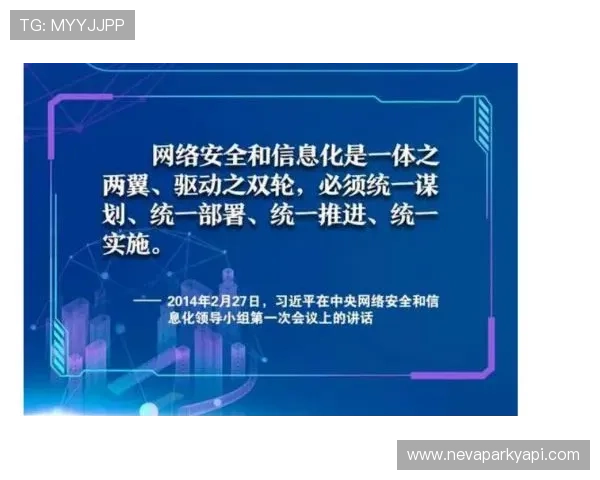 开云体育线上网址下载安全保障措施及注意事项确保用户账号信息安全