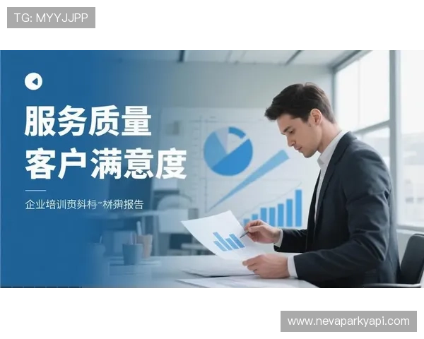 开云体育手机版评价：分析平台的优惠政策与客户服务质量，提升你的使用满意度